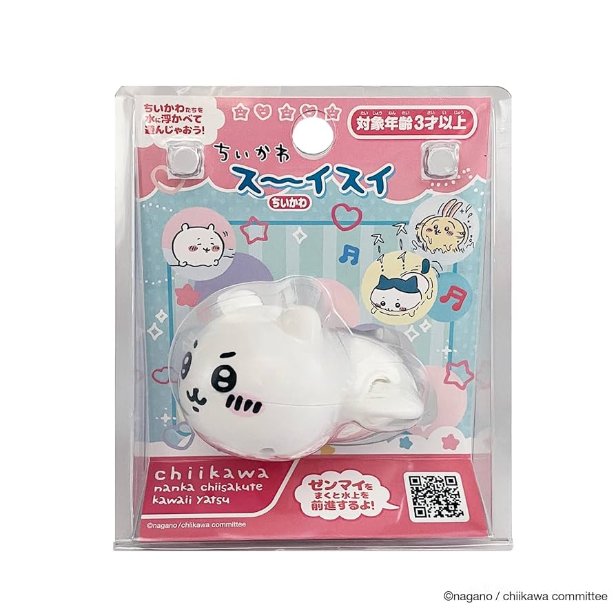 ちいかわ　ルックプラス　風呂いす 非売品】ちいかわ 風呂いす ルックプラス - メルカリ